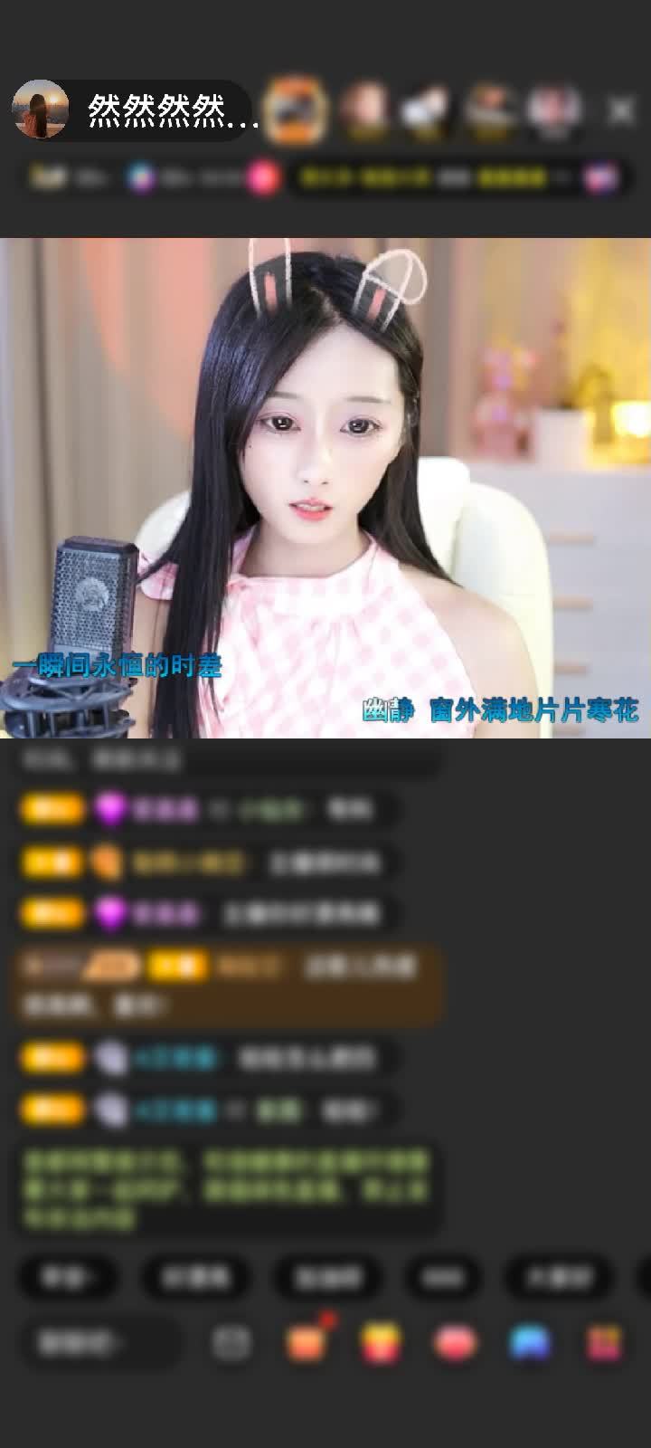 感谢然然的小谜弟（休）赠送天空游乐园1个
