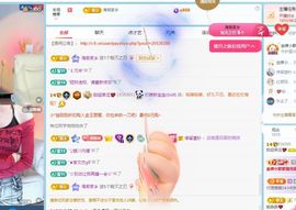 小甜求电费呀💕主播照片