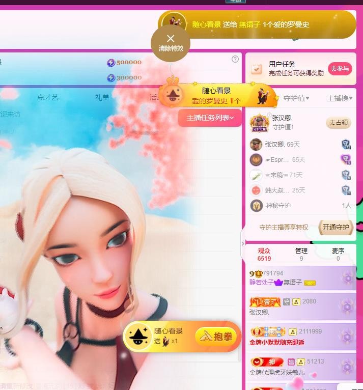 無语子的图片