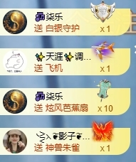冰凌吖~的图片