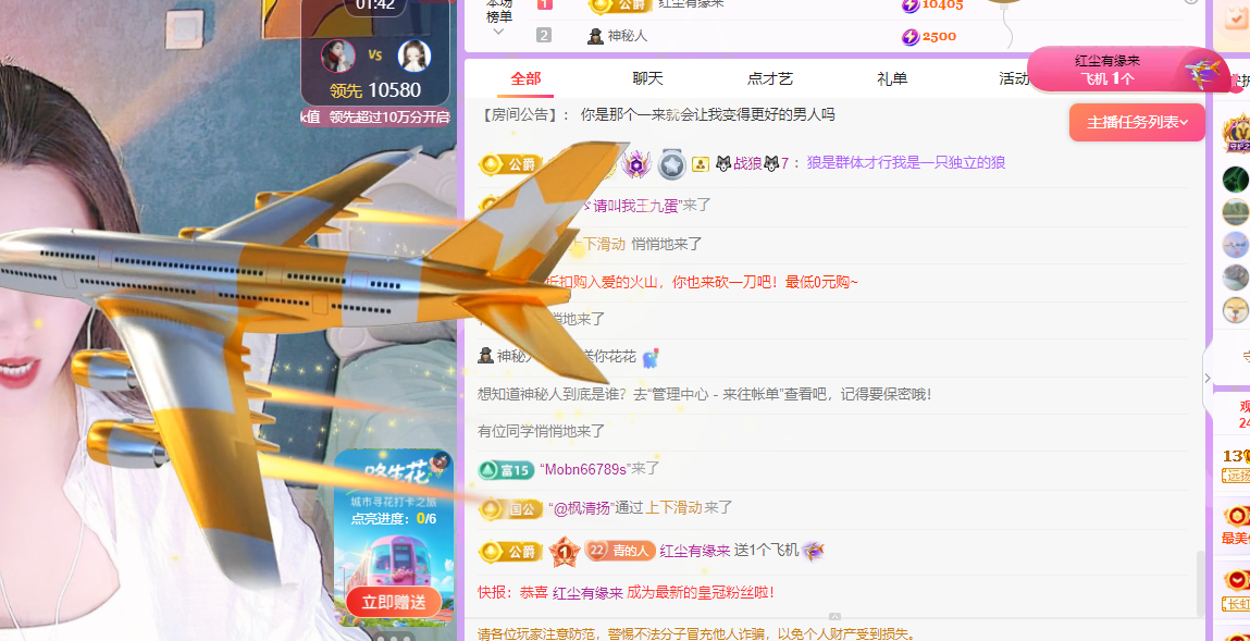 青青恭贺官人荣升了的图片
