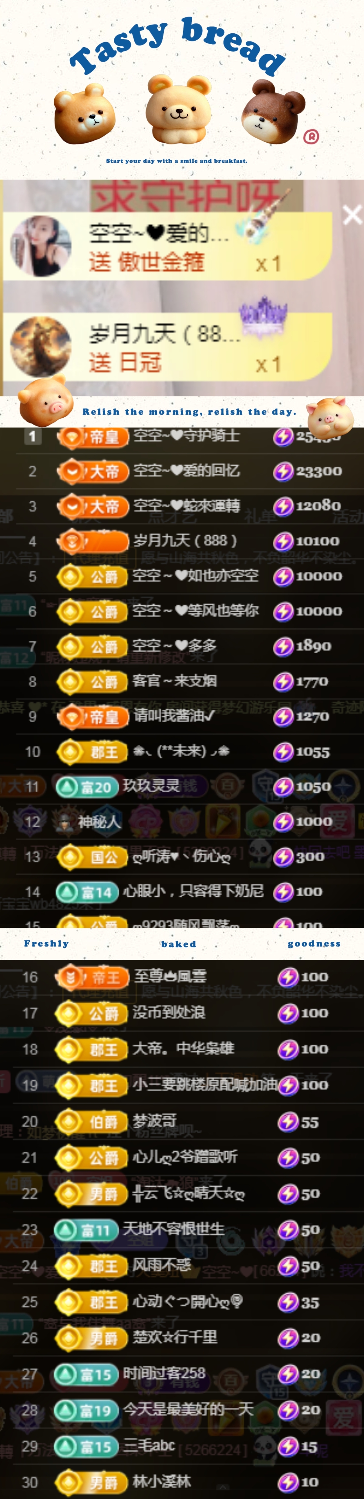 空空~❤的图片
