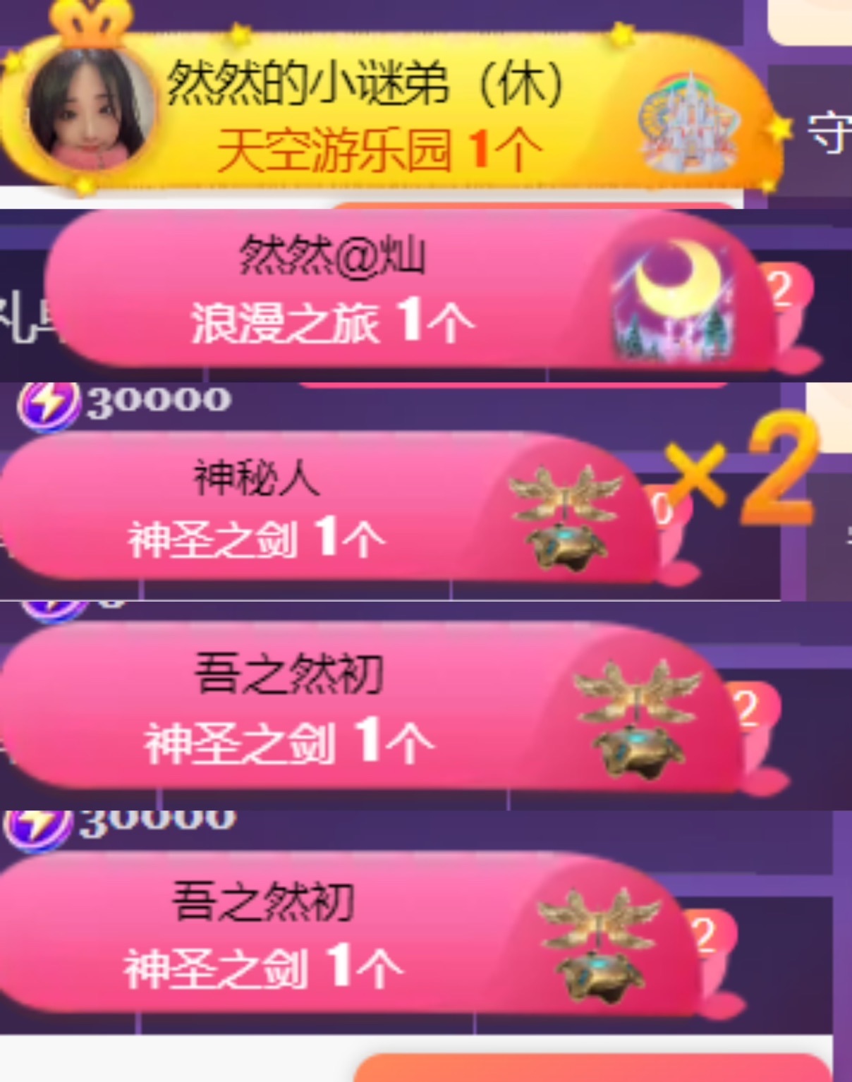 然然然然然然.的图片