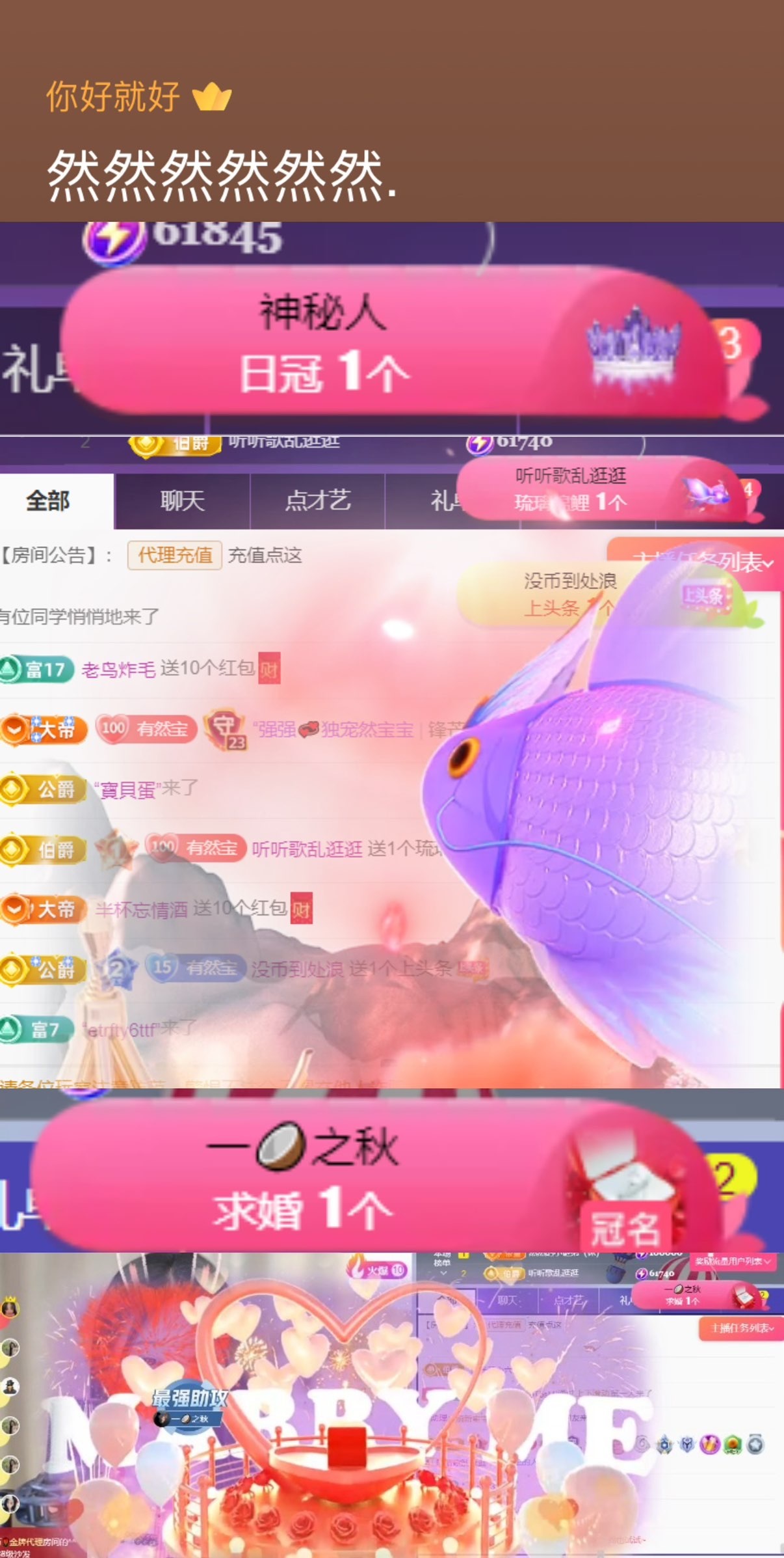 然然然然然然.的图片