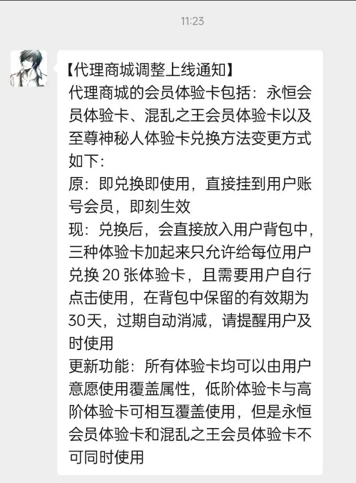 金牌芊芊24小时秒反的图片