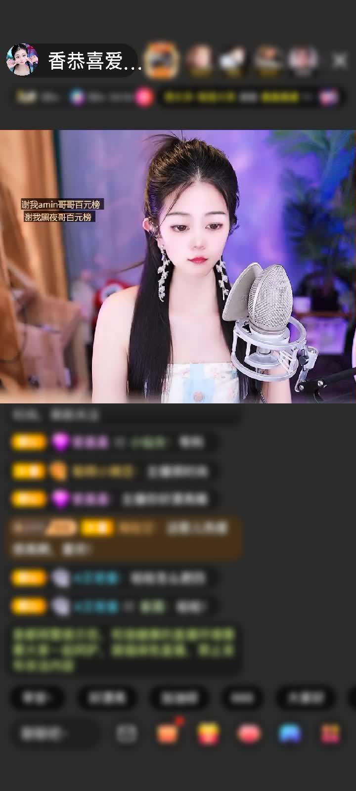 感谢🌜千里寻香🌛赠送天空游乐园1个
