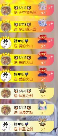 美🌸夏☔要饿死了主播图片