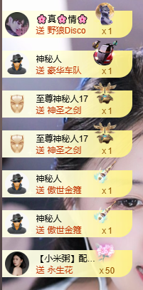 小婷烟嗓唱歌☆づ的图片