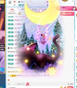 悠米祝❤️中中中主播照片