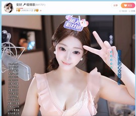 此账号已注销.，主播照片