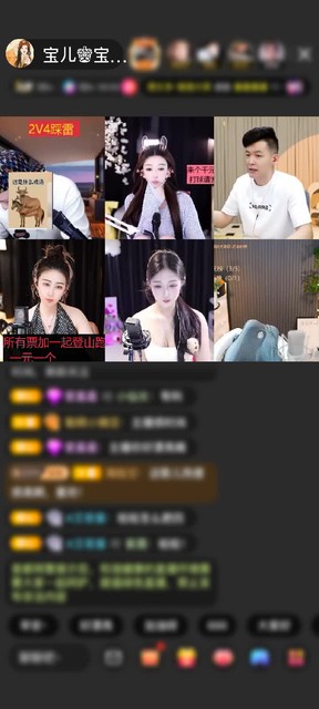 感谢充值找踏雪--无痕哥赠送钻石守护 ...
