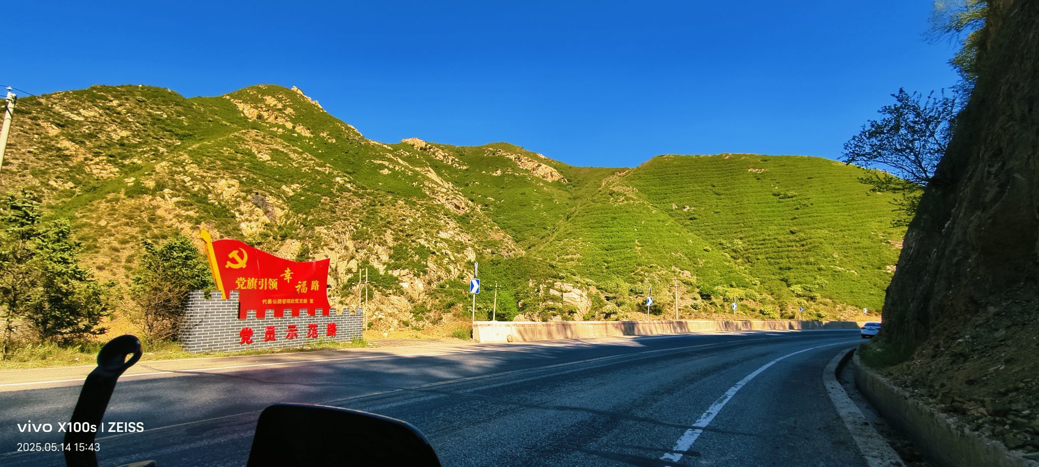 妞妞骑行全国的图片