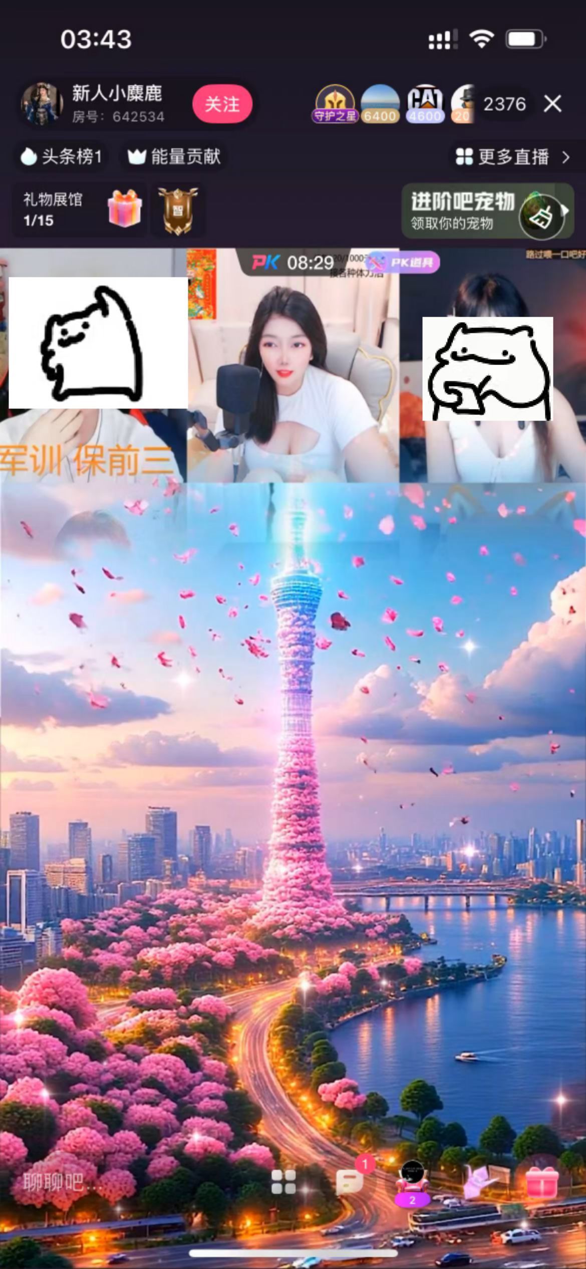 新人小麋鹿∽休一天的图片