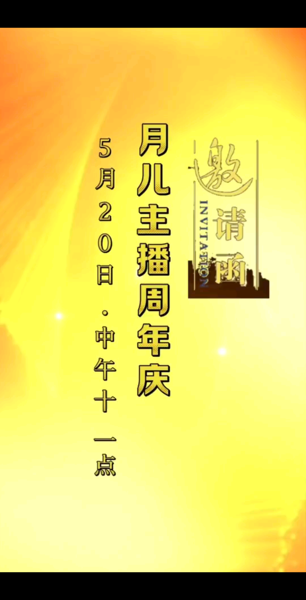 “一声大哥，一世情谊