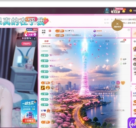依芝の自闭了主播照片