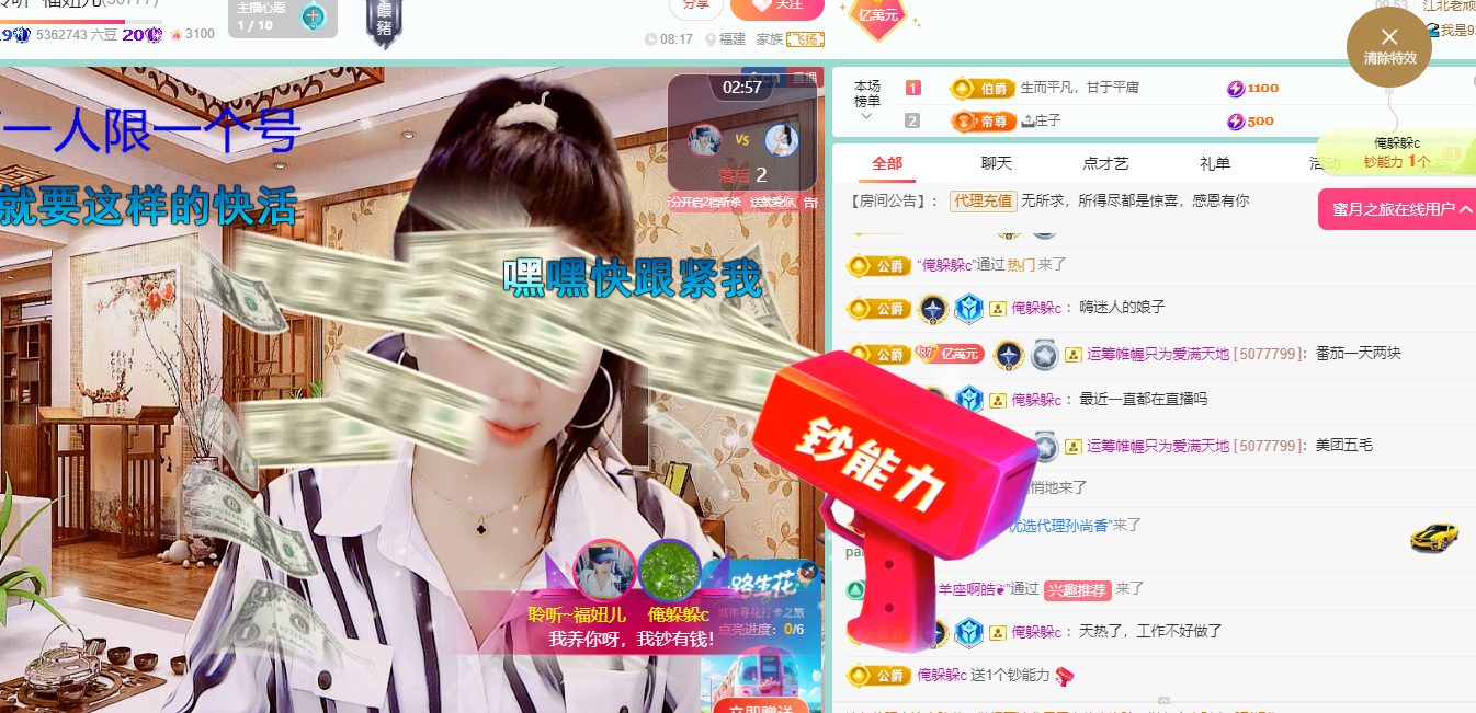 聆听身体不适休息一晚的图片