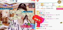 聆听~有个二十冠的梦主播照片