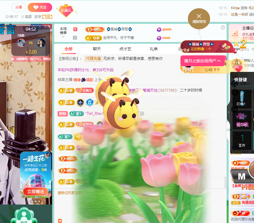 聆听身体不适休息一晚的图片