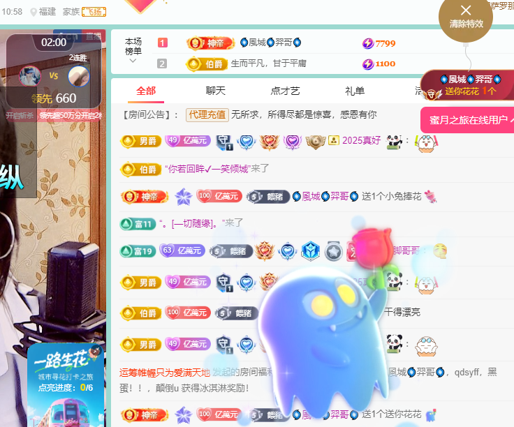 聆听身体不适休息一晚的图片