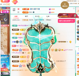 聆听恭贺羿哥神尊主播照片
