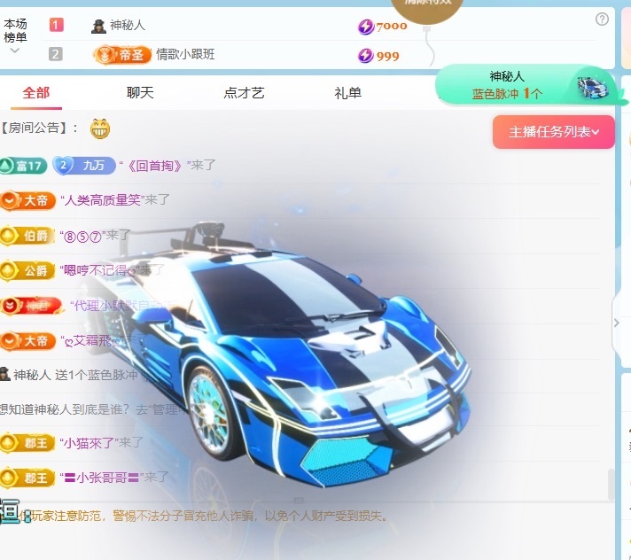 新人芙瑶的图片