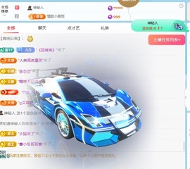 新人芙瑶晚上播主播照片
