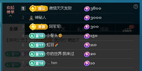 佑道♥贺我爹元始天尊的图片