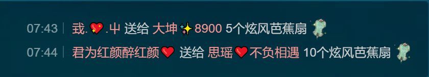 思瑶❤️不负相遇的图片