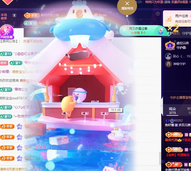 鱼籽酱♊24号生日的图片