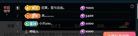 大可喜迎一哥6号回归主播照片