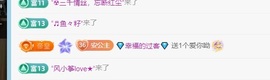 感谢幸福哥帮公主接升主播照片