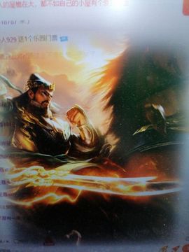 丑小鸭☯求一束光主播照片