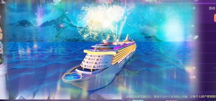 糖糖不甜🥰的图片