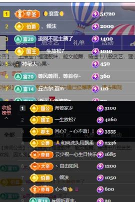 温暖宝宝💰好运连连主播照片