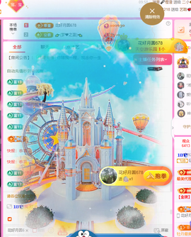 亿宝💕求赐个家长吧主播照片