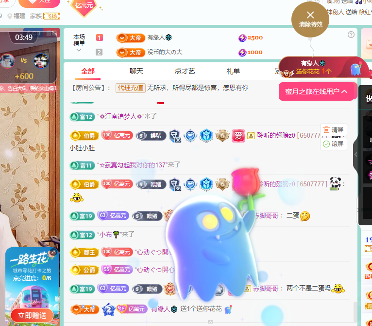 聆听身体不适休息一晚的图片