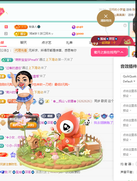 聆听~有个二十冠的梦主播照片