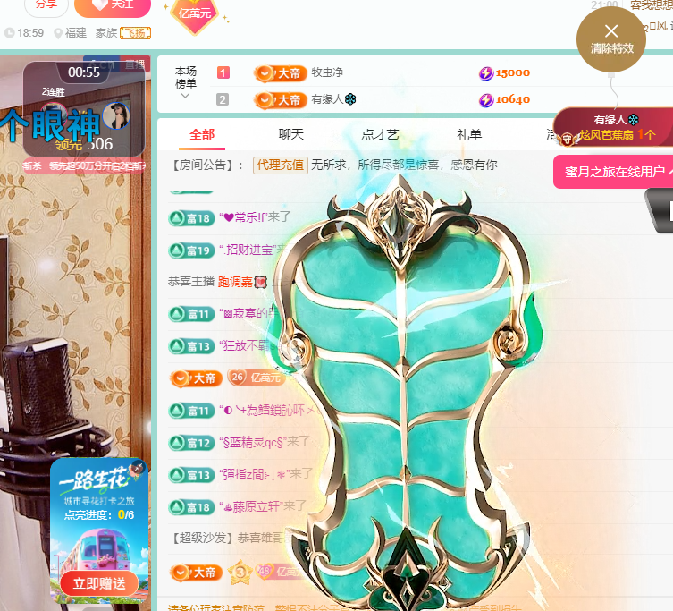 聆听身体不适休息一晚的图片