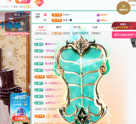 聆听恭贺羿哥神尊主播照片