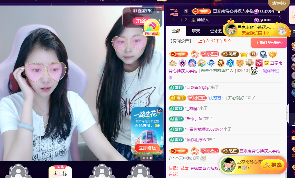 ♚~小巴豆~贪财好色的图片