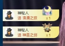 草莓🍓TVT的图片