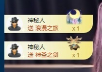 草莓🍓暂休主播照片