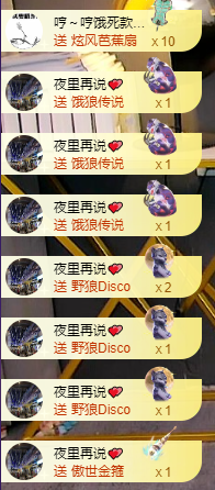 浙江～蜜橙💕的图片