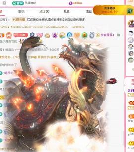 代理心雨天天挨打主播主播照片