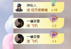 代理心雨天天挨打主播主播照片