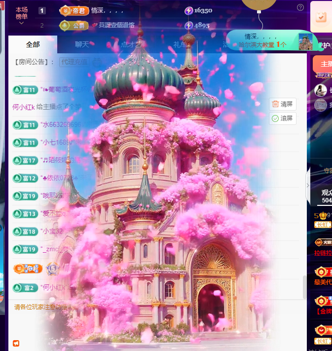 Coco👄琳寶的图片