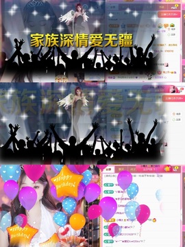 一心爱唱歌🌟主播照片