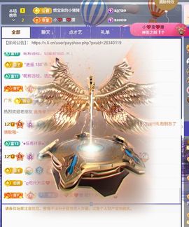惯宝✨多幸运主播照片