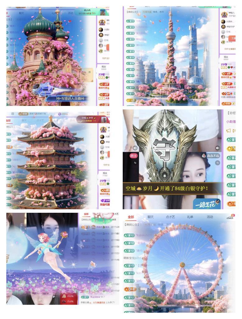 🍀❤️冰雪🍀加油主播图片