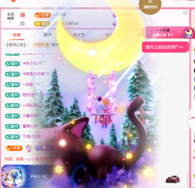 🎶柒歌休息的图片